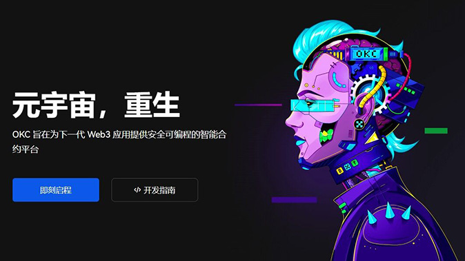 实时监控系统